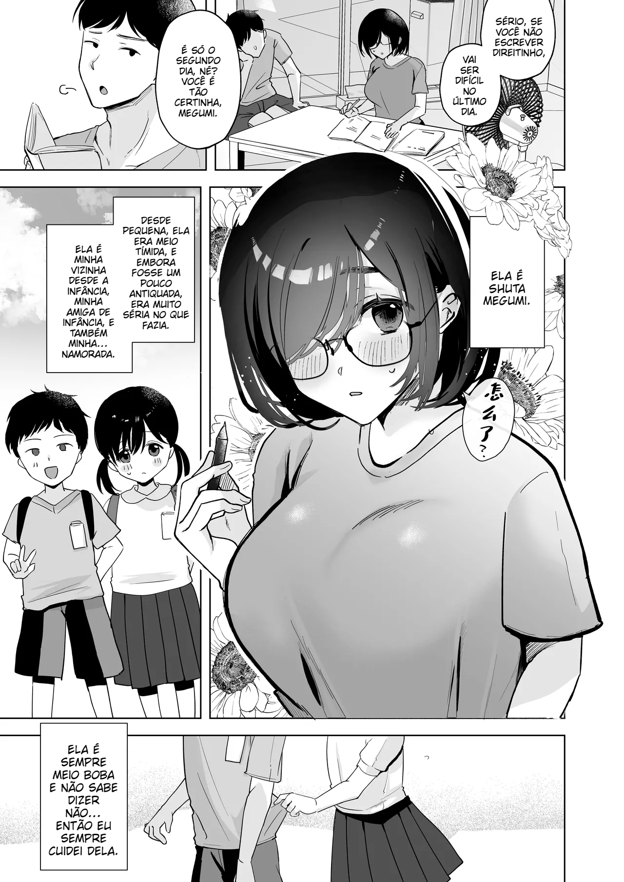 Minha namorada comum é seu brinquedo sexual pessoal durante as férias de verão - 2