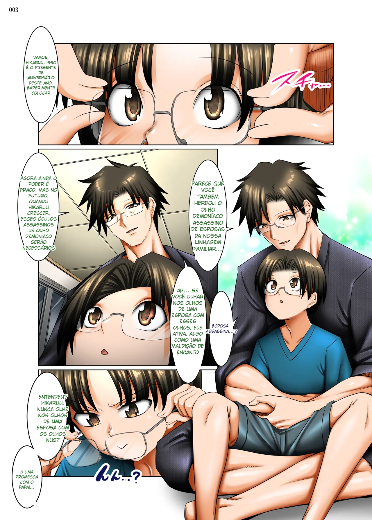 [Eientai (Shuten Douji)] O Olho Maligno da Assassina Dona de Casa - 2