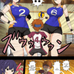 Kō Shinchō Joshi Barē-bu ni Mazo Haiboku Sa Se Areta Hanashi mini 3