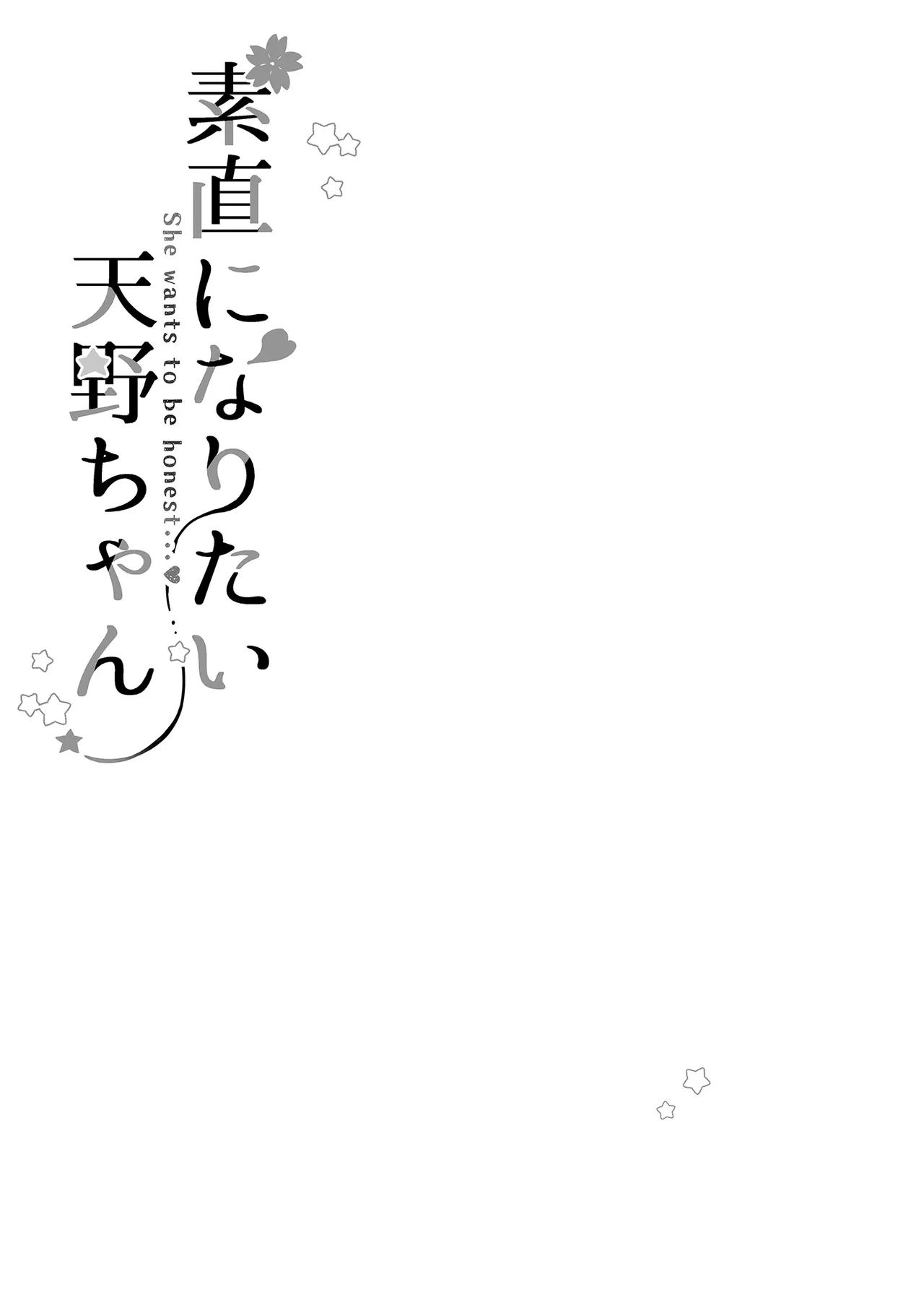 Amano-chan quer ser honesta - 3