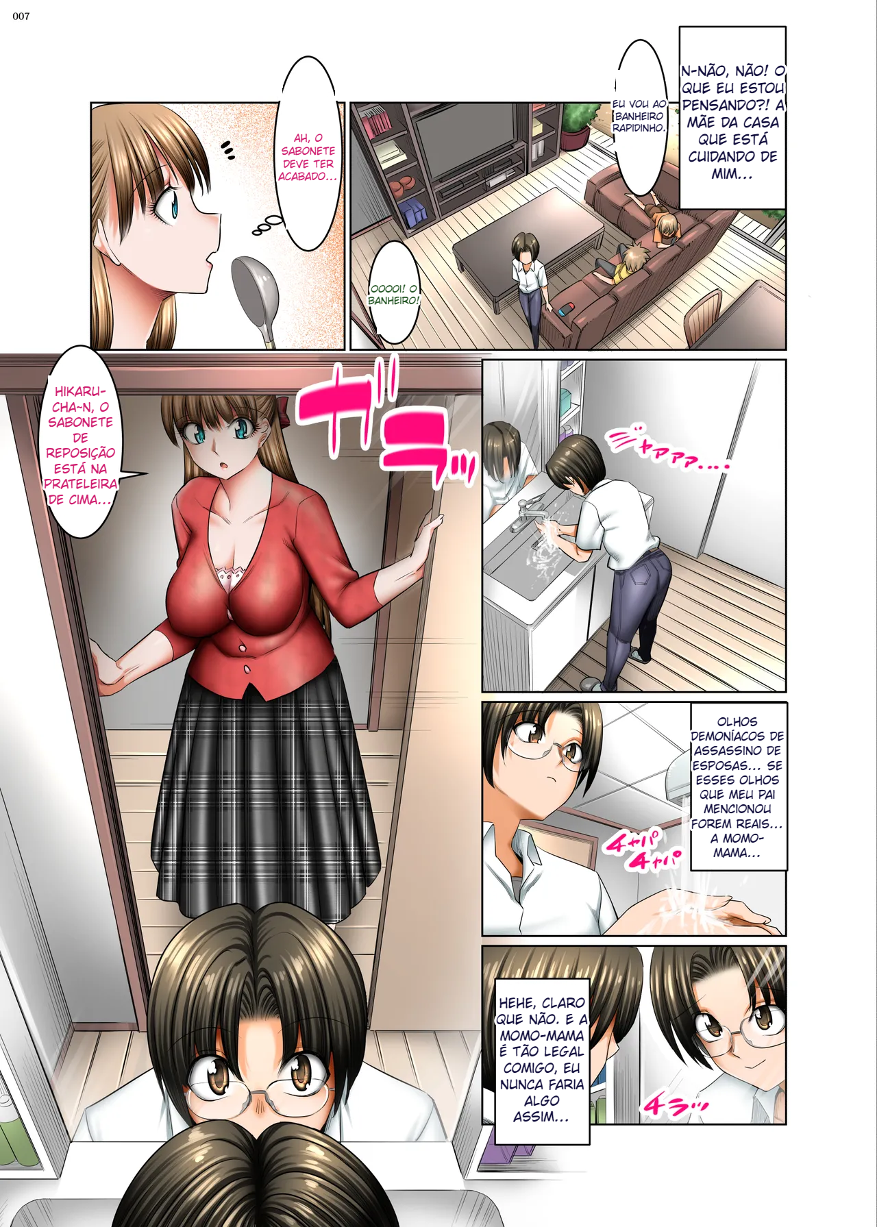 [Eientai (Shuten Douji)] O Olho Maligno da Assassina Dona de Casa - 6