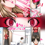 [Eientai (Shuten Douji)] O Olho Maligno da Assassina Dona de Casa mini 7