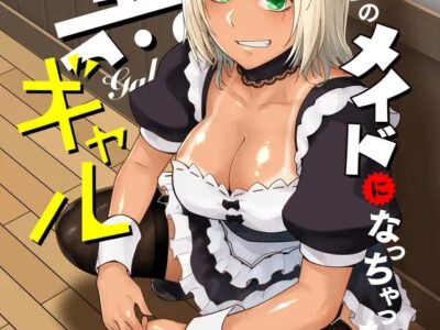 A Kuro Gal que Acabou se Tornando a Empregada do Professor Responsável