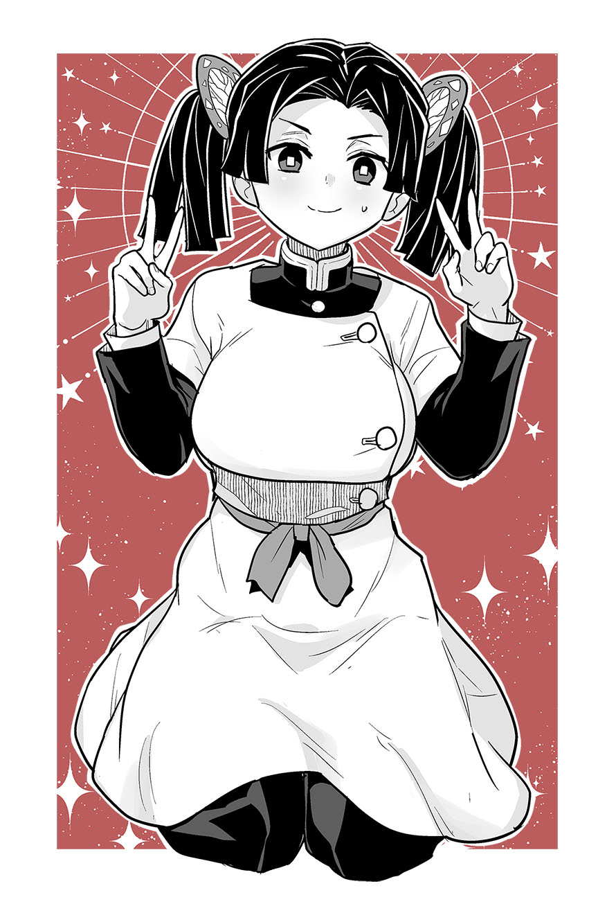 Boa noite Aoi-chan (Demon Slayer Kimetsu no Yaiba) [Sem censura]