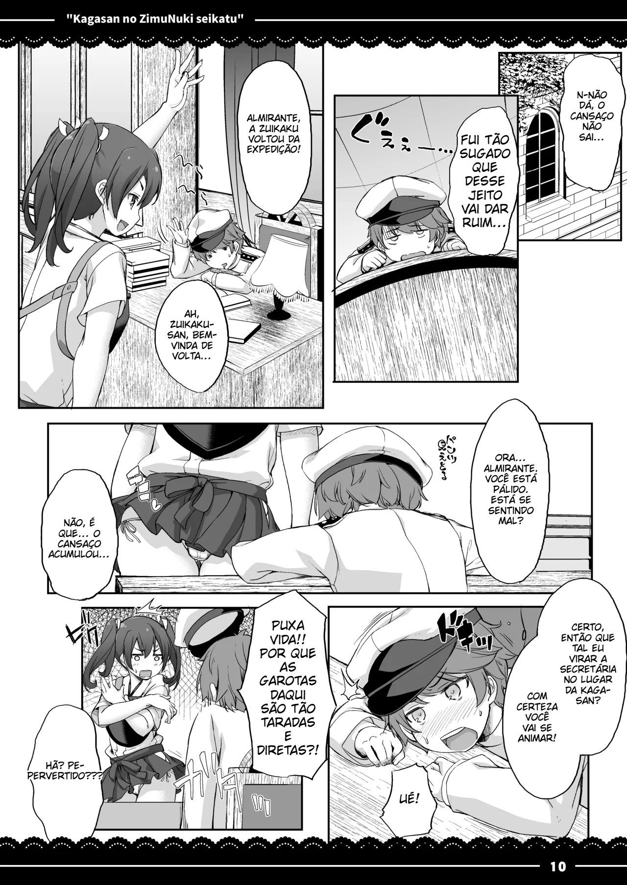 A vida de kaga-san sem calcinha no escritório