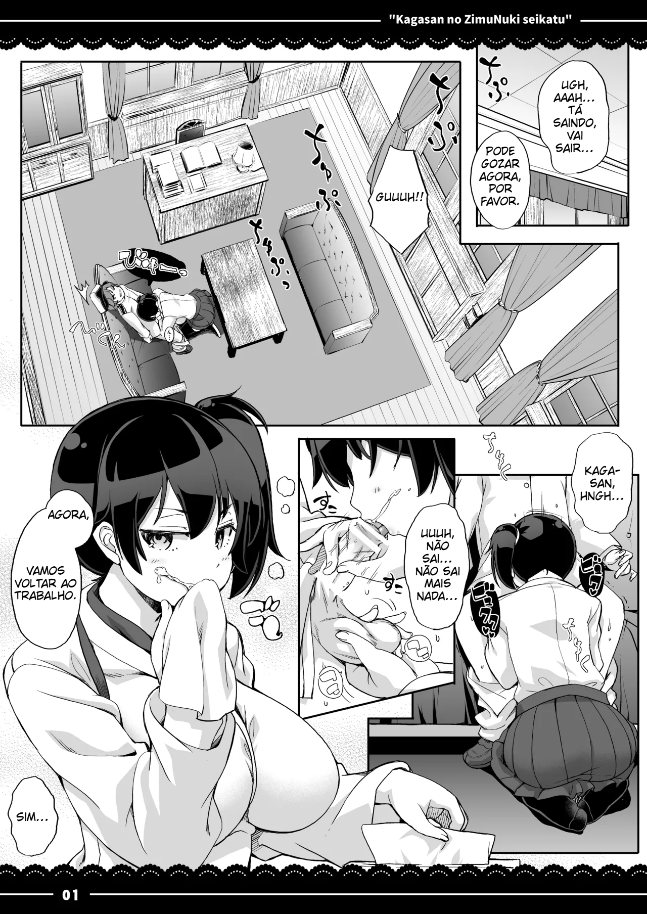 A vida de kaga-san sem calcinha no escritório - 2