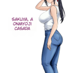 Hitozuma Onmyouji Sakuya: Ankei-hen mini 2