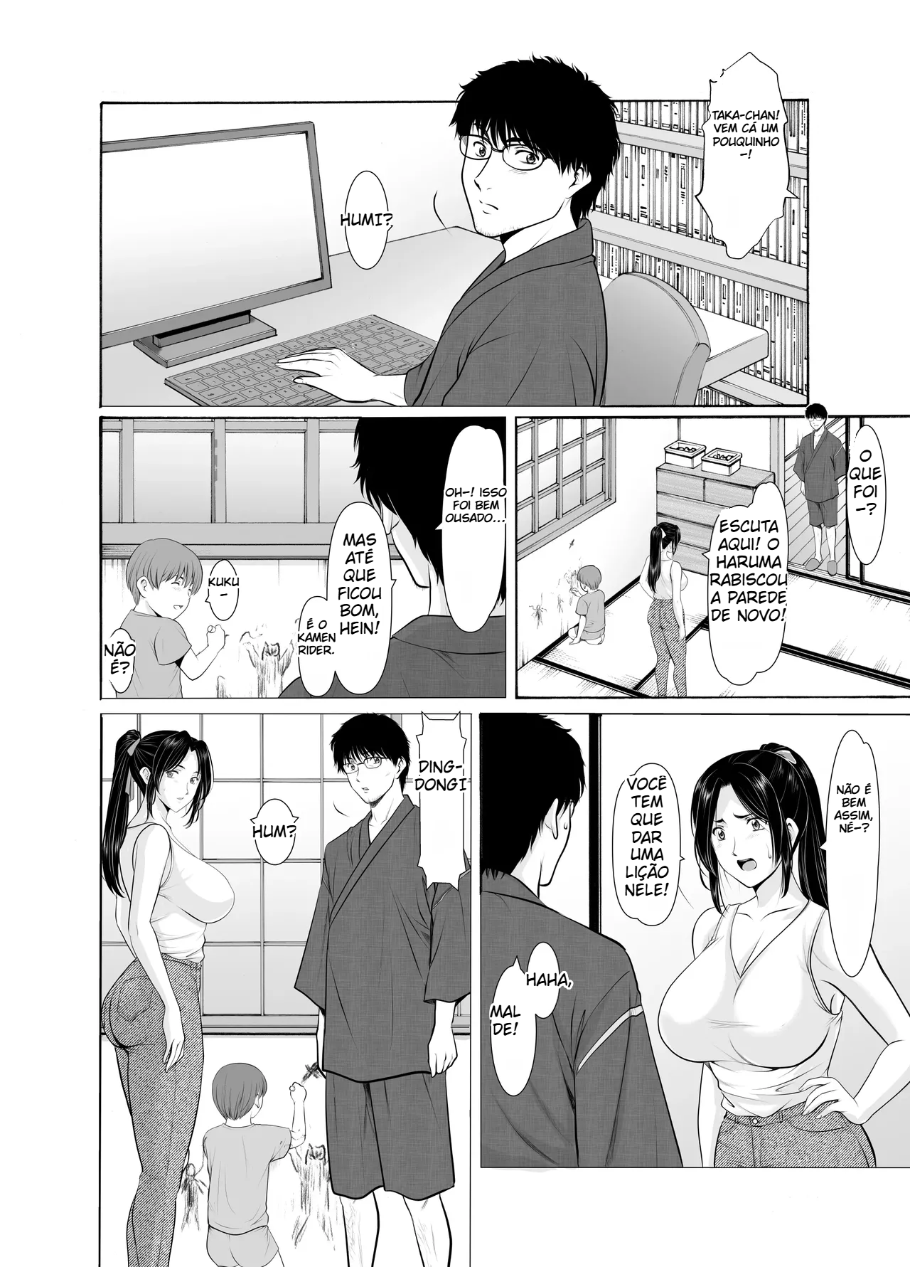 Hitozuma Onmyouji Sakuya: Ankei-hen - 4