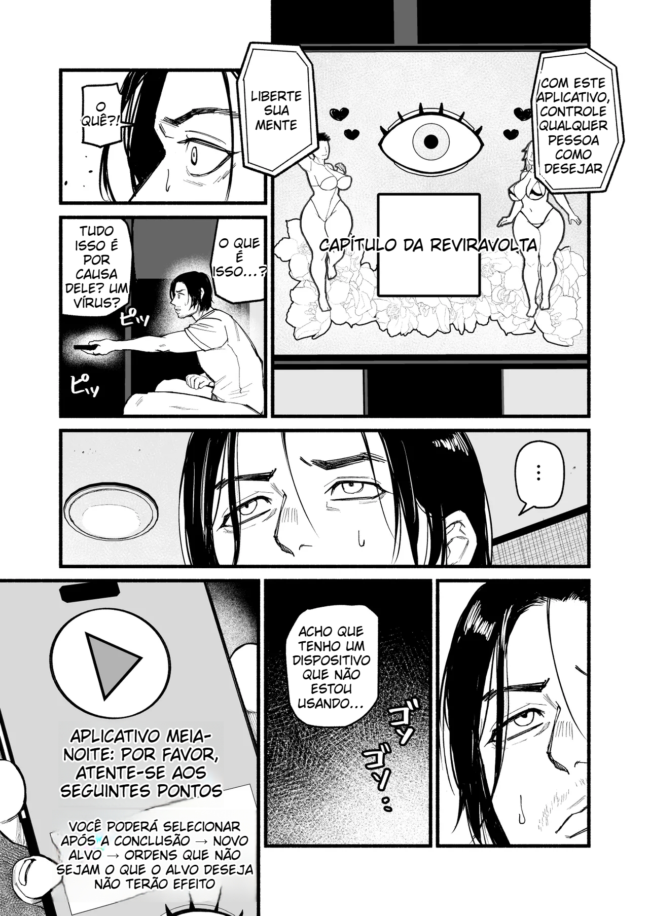 Aplicativo Midnight Treinando a irmãzinha travessa da vizinhança para ser obediente - 7