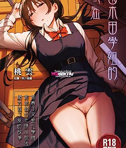 O Segredo de Kunikida Senpai