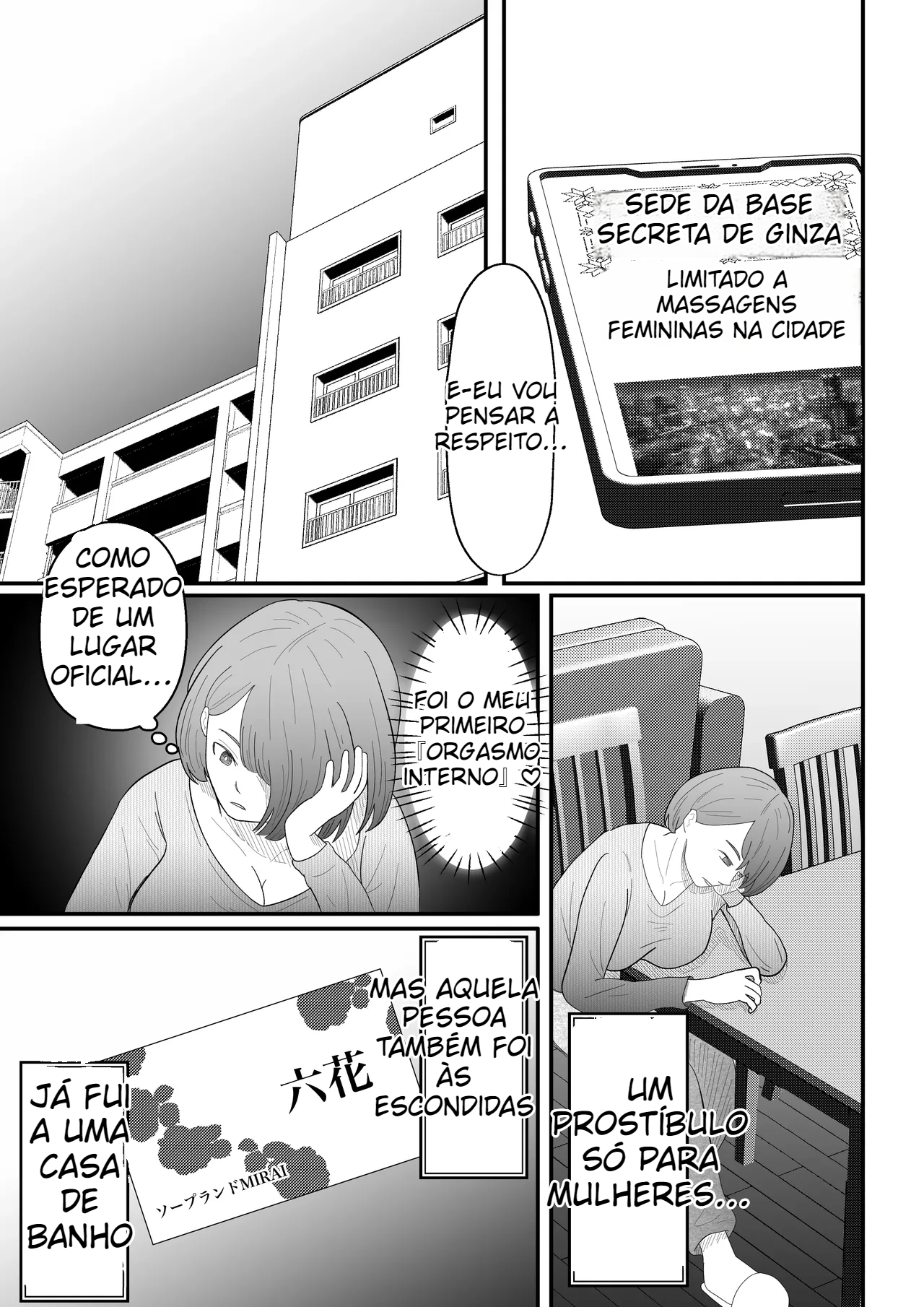 Uma mulher casada que entrou para a indústria do sexo feminino