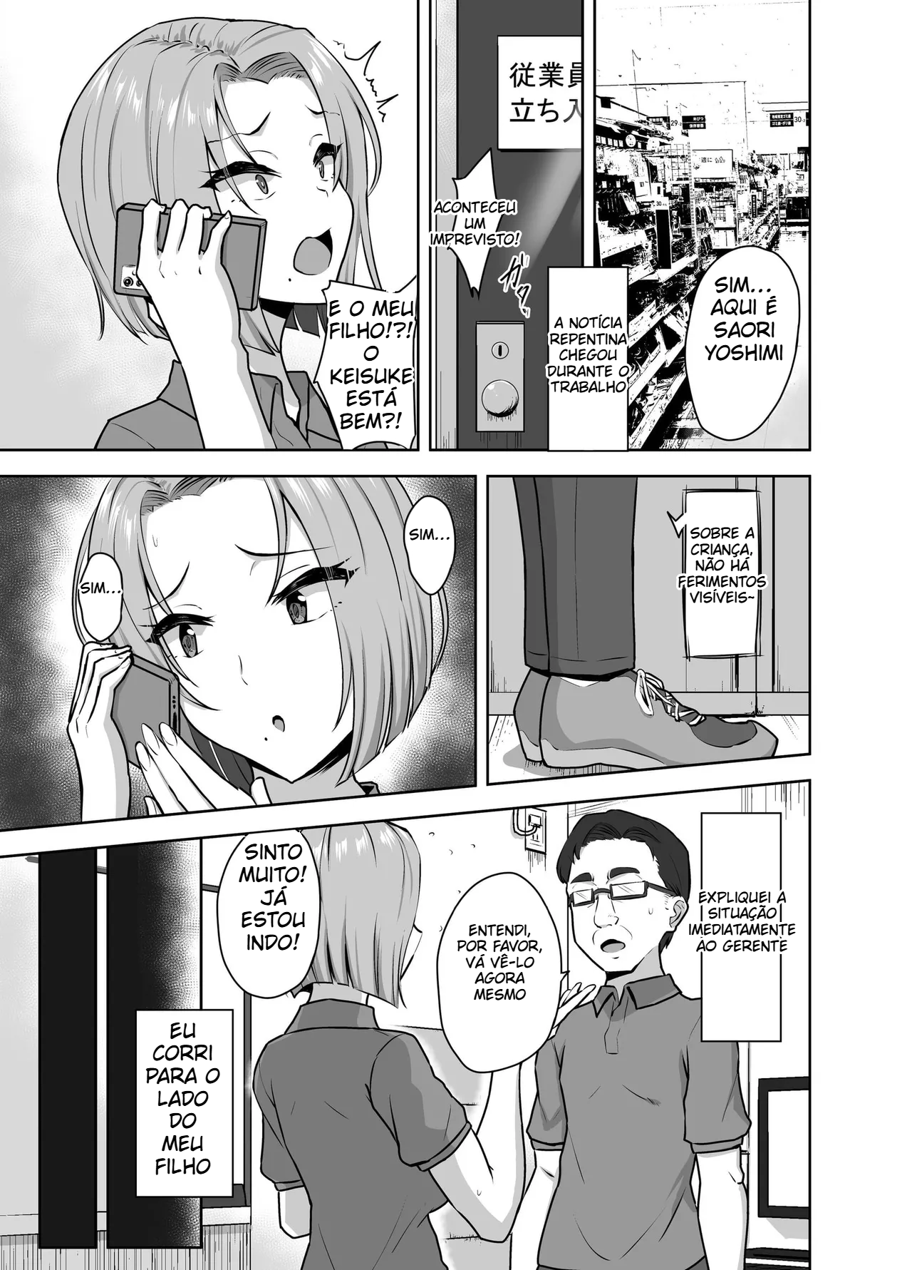 Cuidado pra não gozar dentro! - 3