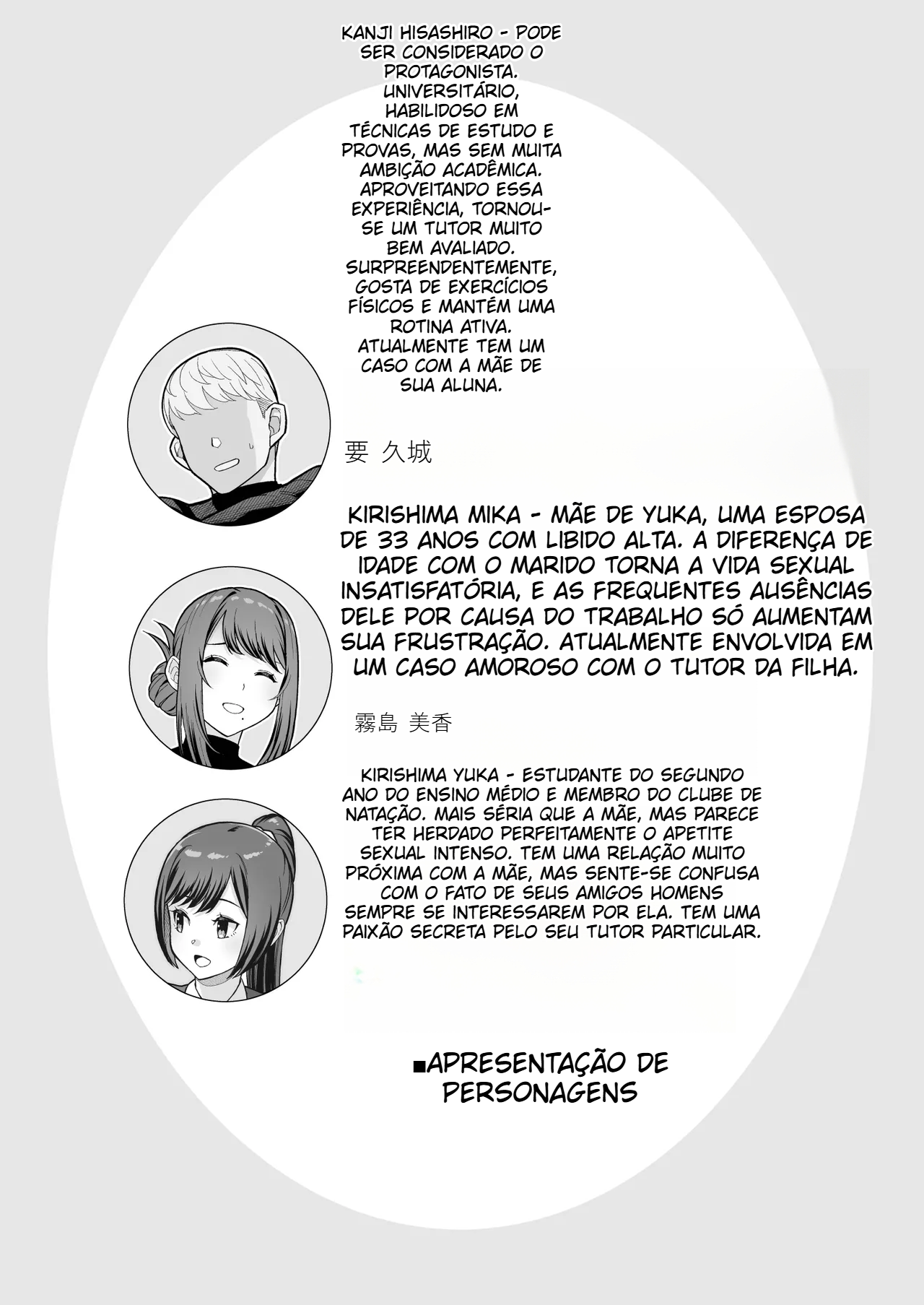 Encontro em motel separado por uma parede. Mãe e Filha – part 1 - 4