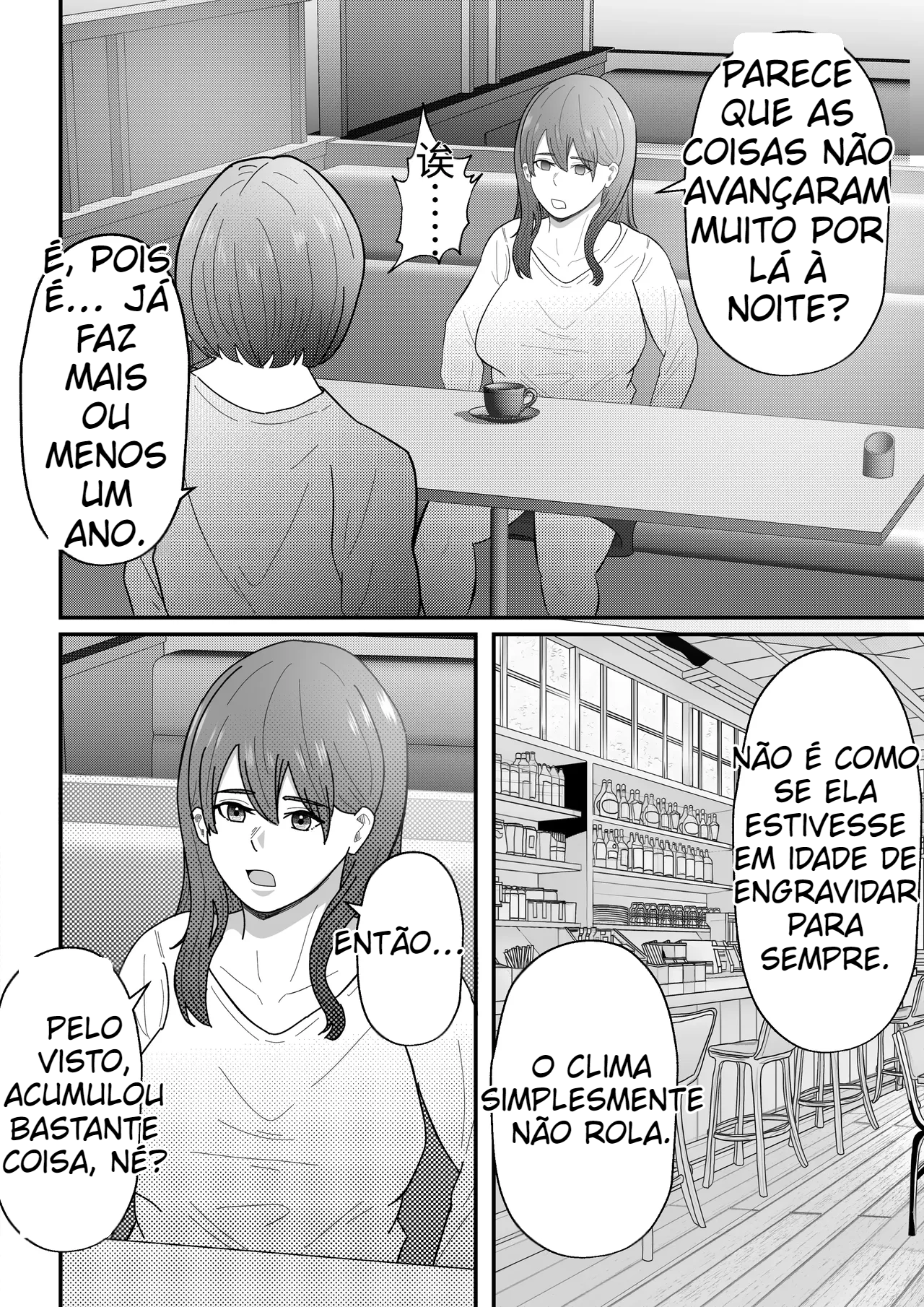 Uma mulher casada que entrou para a indústria do sexo feminino - 7