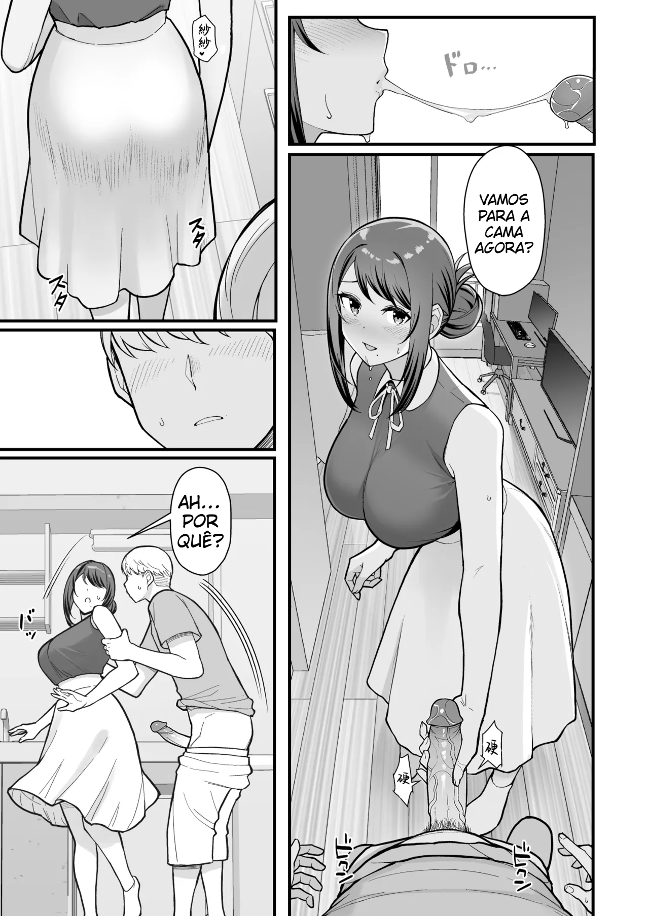 Encontro em motel separado por uma parede. Mãe e Filha – part 1