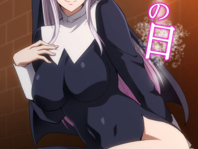 Dia da Maioridade [Digital]