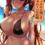 Três dias de lua de mel em Honolulu mini 1