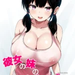 Não consigo resistir à tentação de sua irmã mais nova mini 1