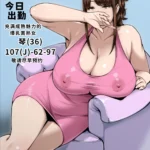 Minha primeira vez foi com uma garota mais velha mini 2