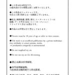 Minha Mãe, vagabunda dos colegas mini 2