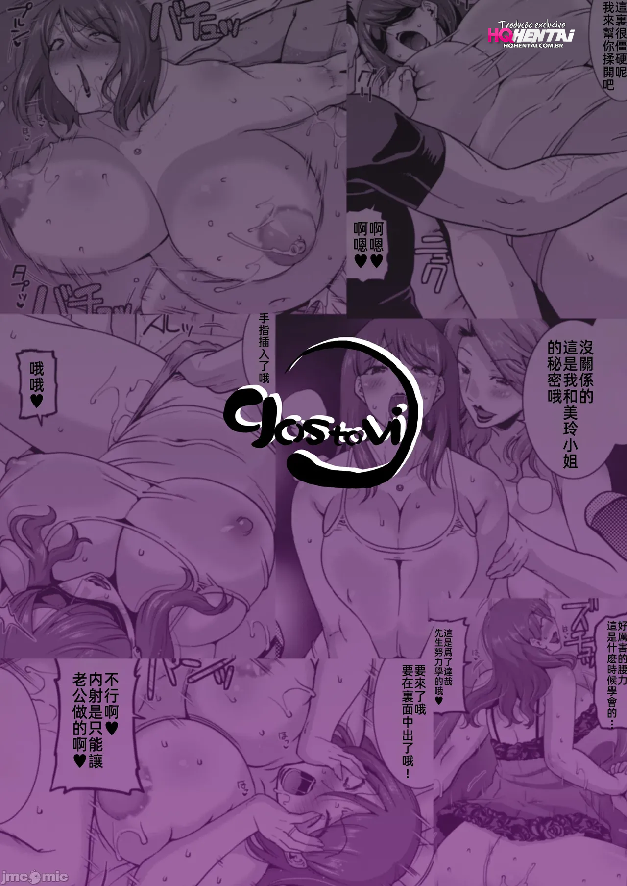 Esposa peituda sendo abusada