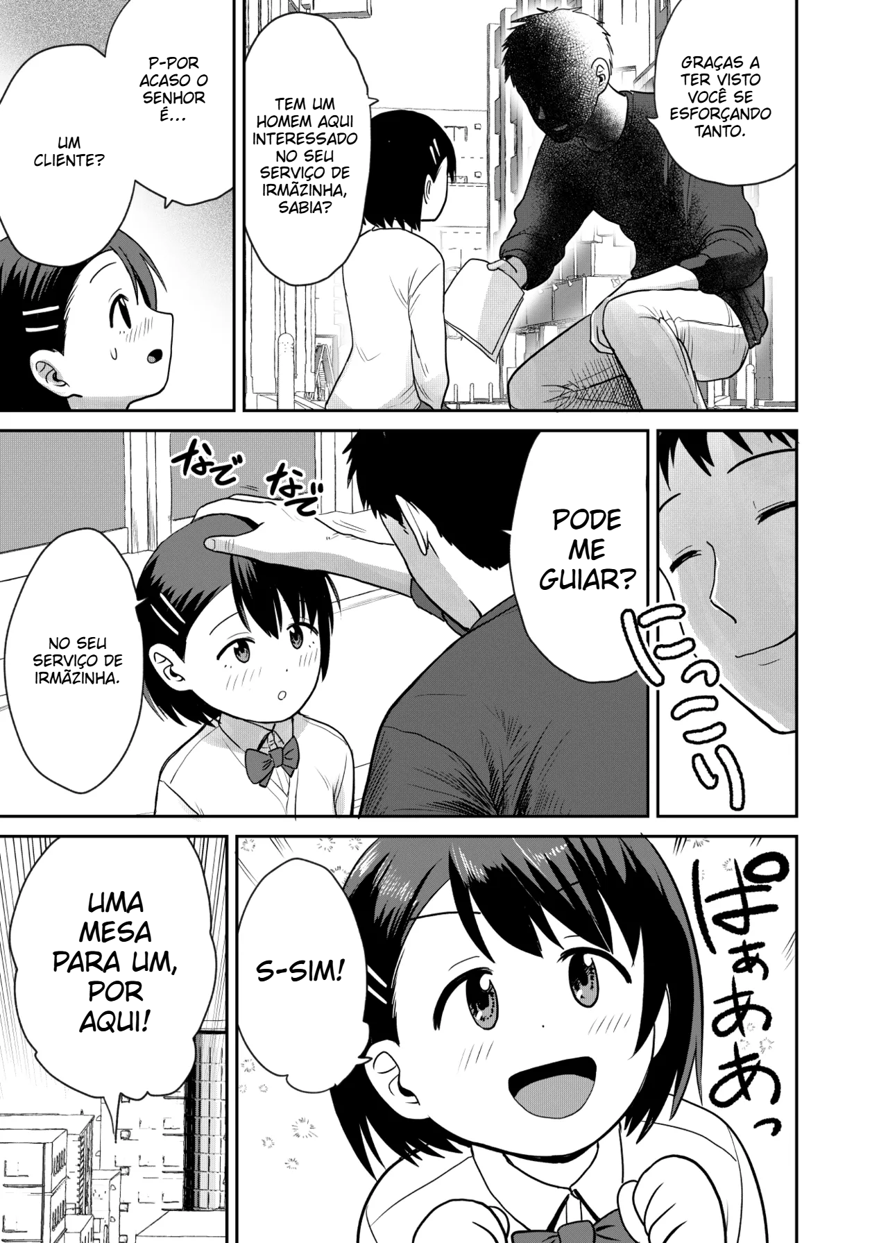 Que tal alugar uma irmãnzinha? - 4