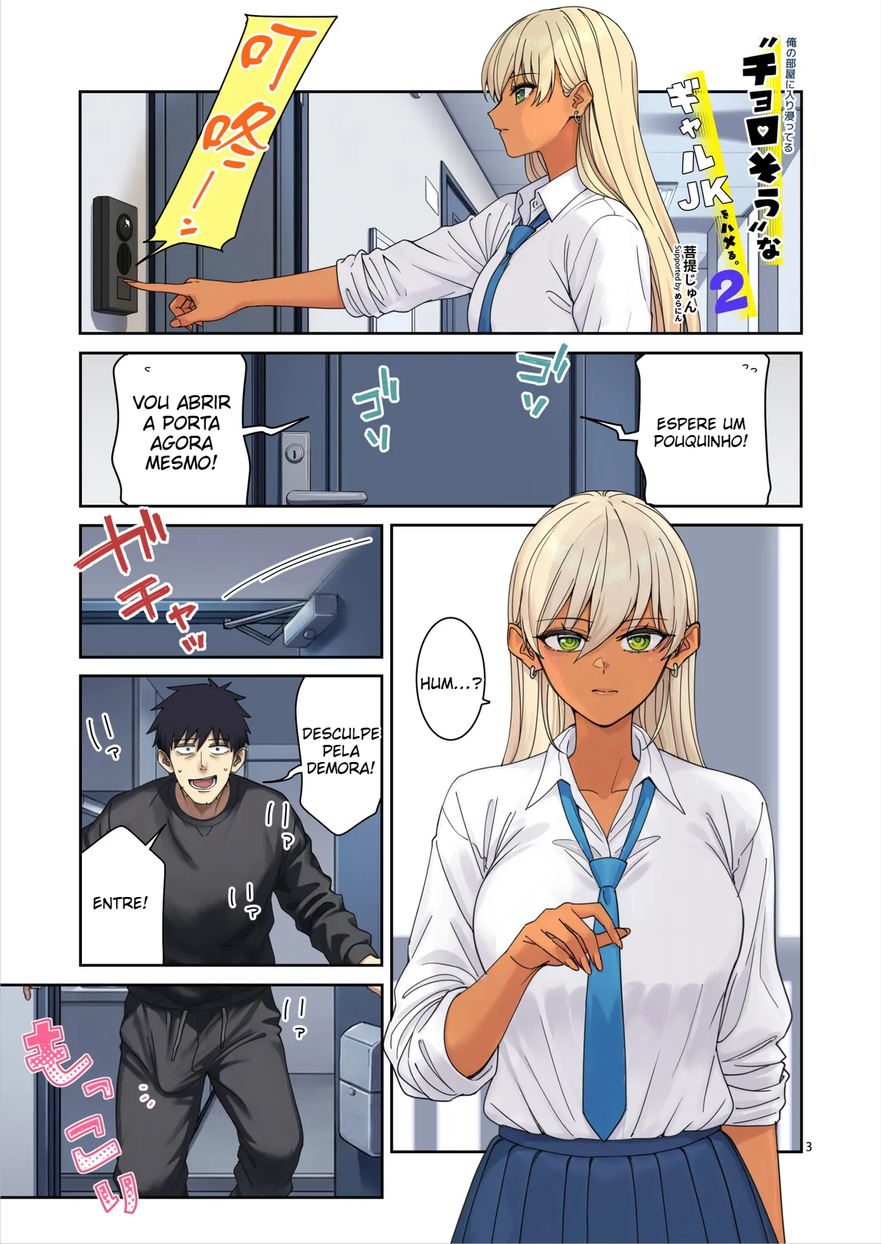 Vou transar com essa garota tranquila que fica no meu quarto. 2 - 4