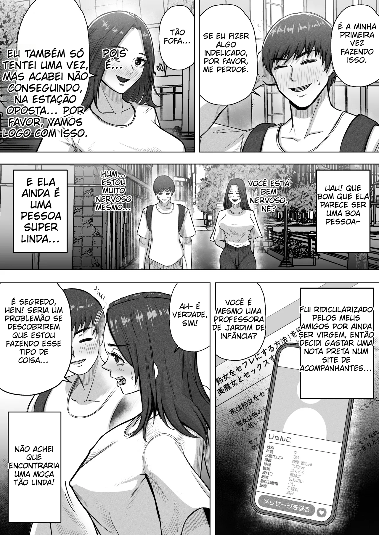 [Ahemad] Como transformar um professor particular em parceiro sexual - 4