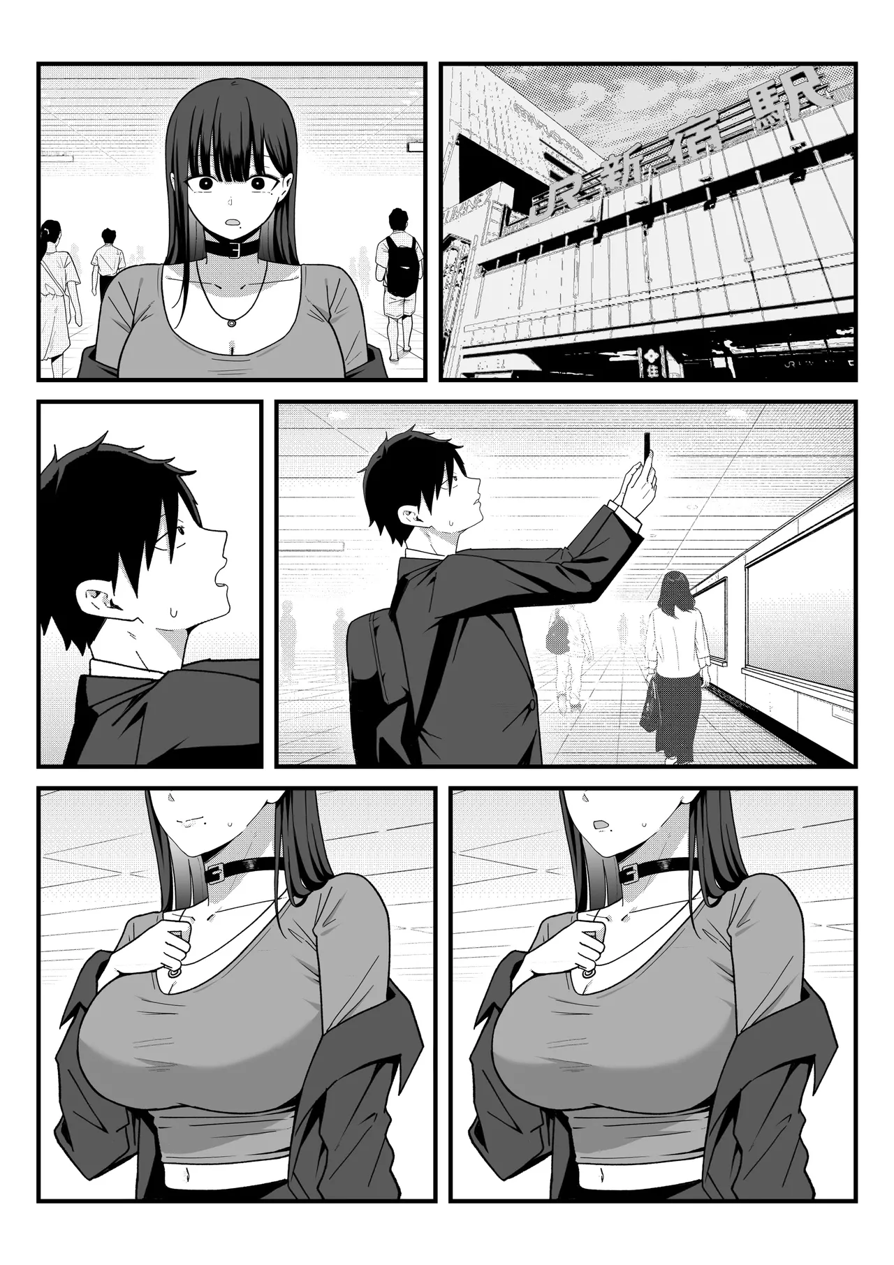 O motivo pelo qual minha ex-amiga introvertida, se tornou uma streamer