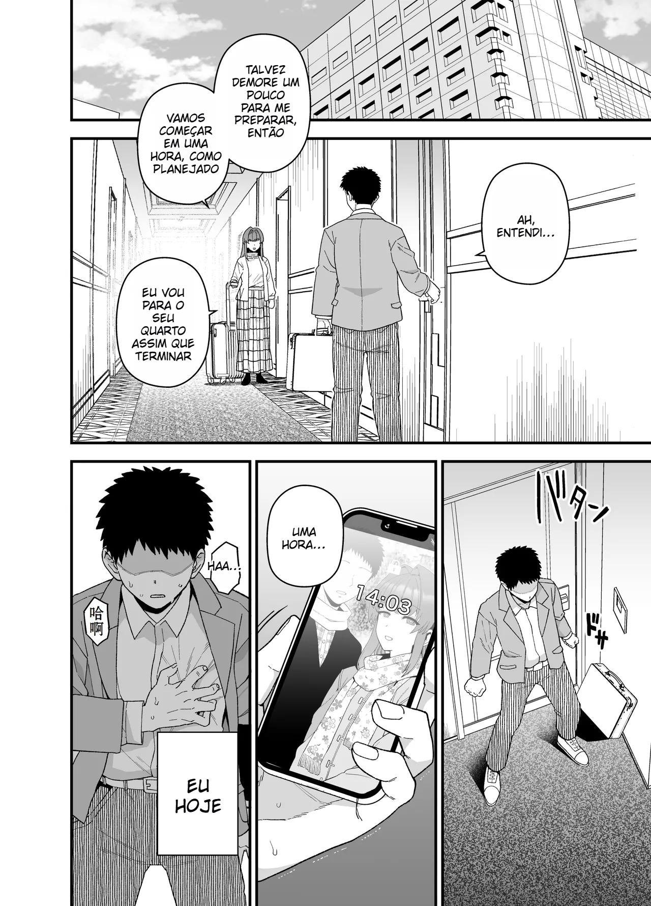 Minha namorada transa com outros por mim - 5