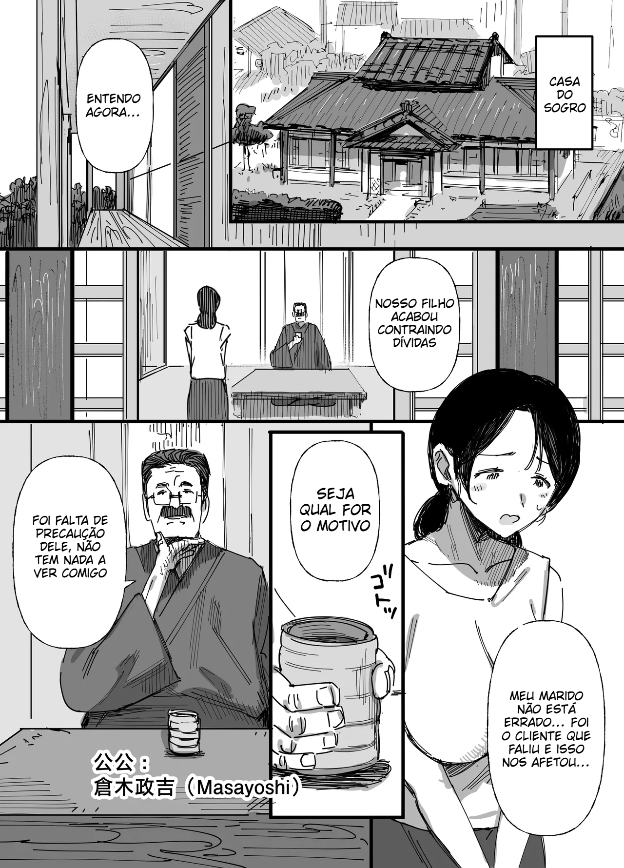 Pagando as dívidas do marido com sexo - 7