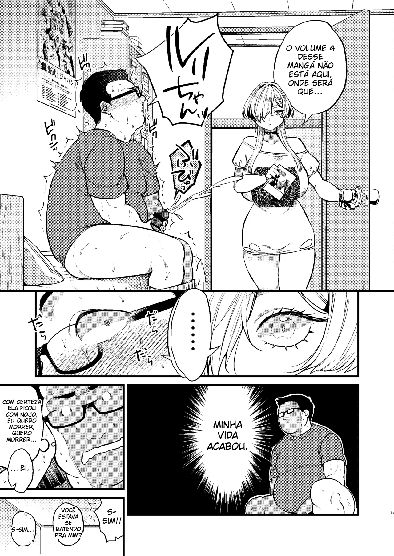 [Anmitsutei (Kibi Anmitsu)] Minha Namorada é Legal. ~Até eu começar a namorar minha amiga de infância~ - 7