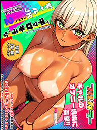 Vou transar com essa garota tranquila que fica no meu quarto. 2