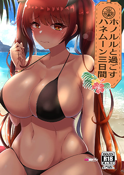 Três dias de lua de mel em Honolulu