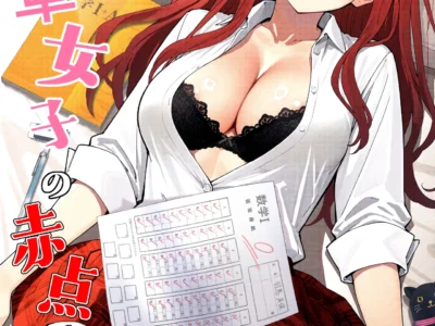 Ajudei Uma Gostosa A Passar No Teste E agora