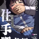 (Rondonko)] Professor, Pare com Isso 2: Visita Domiciliar mini 1