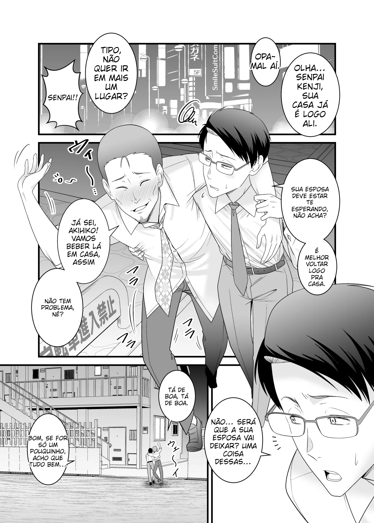 (Satou Yuuki) Doutei no Ore o Chouhatsu shite kita Ikiri Kuro Gal Hitozuma ni Yari Kaesu - 2