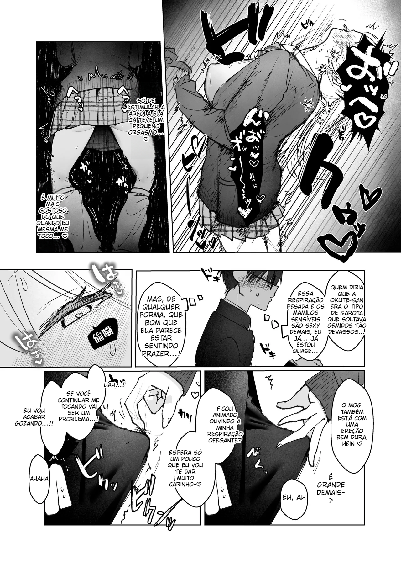 Ecchi na Gal JK o Seito Shidou Shitai Yatsu