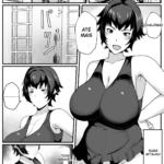 [Akikan] Deixe-me cuidar das necessidades sexuais da mamãe mini 3