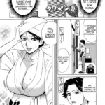 [Makibe Kataru] Oh, senhora! Não consigo mais me conter!! mini 3