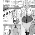 (Kayumidome) Bem-vindo ao Clube do Sexo mini 3