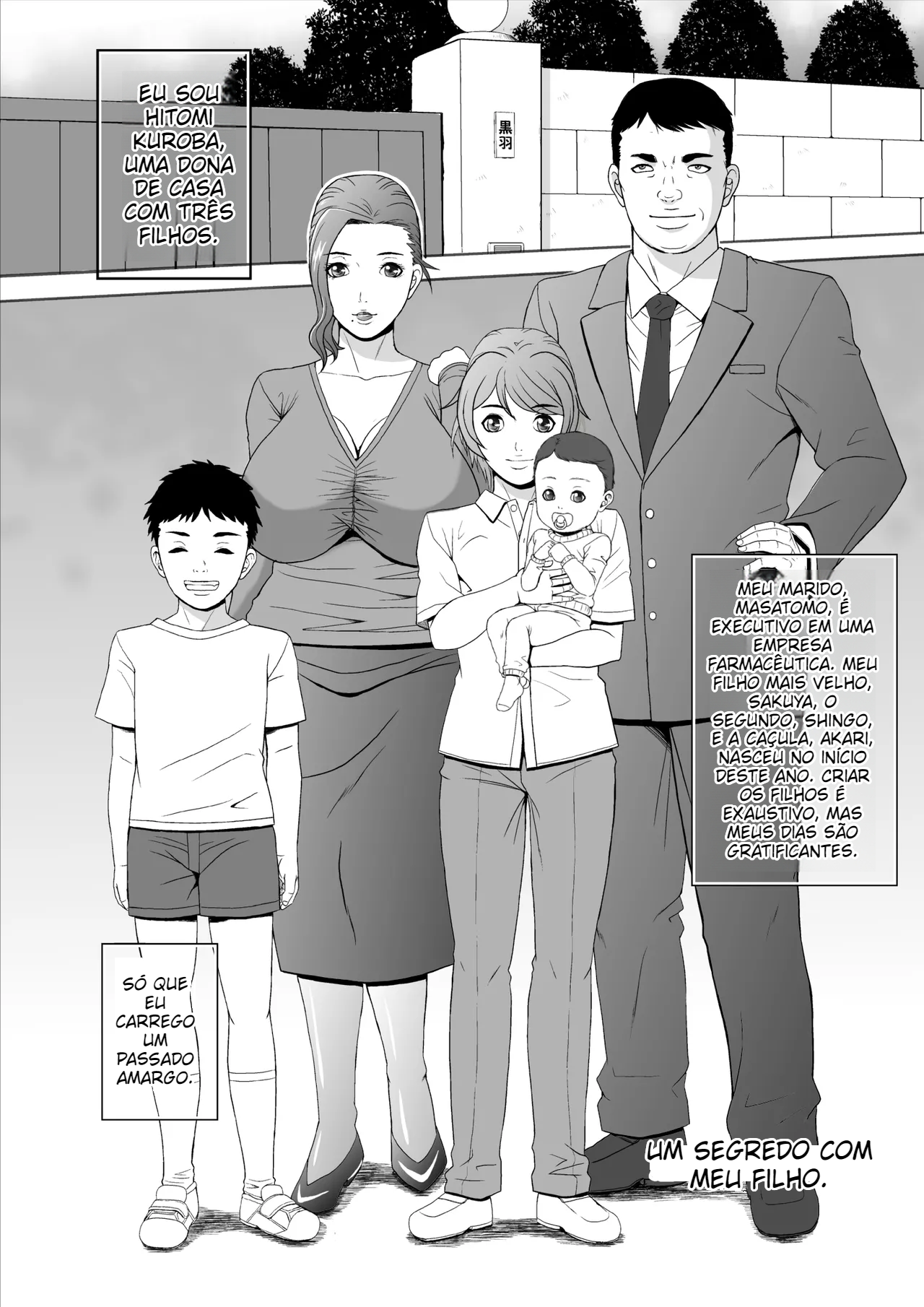 [Shizuki Shinra] Lewd Mother Hitomi - 3