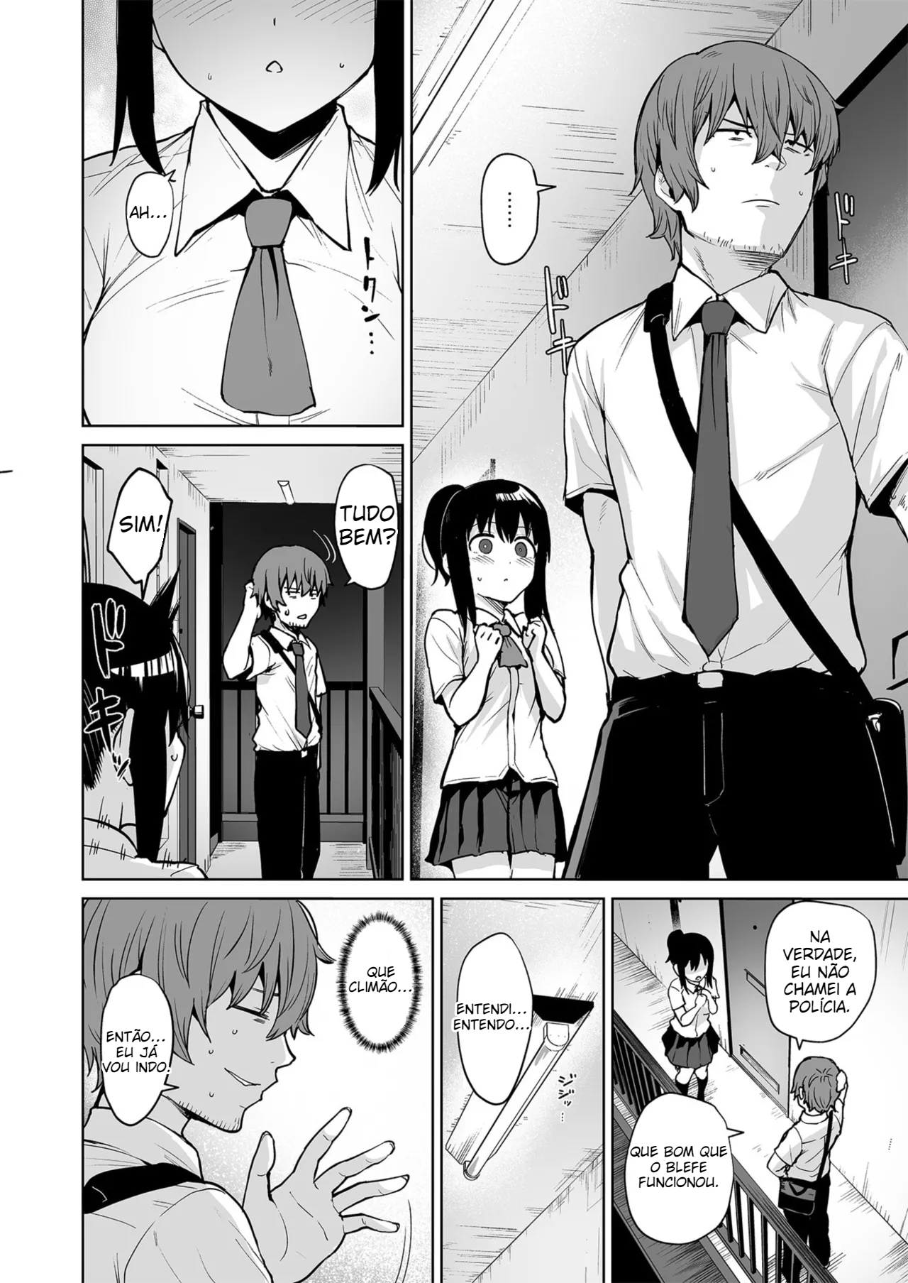 [Coupe] Akumu Revenge 2 - 5