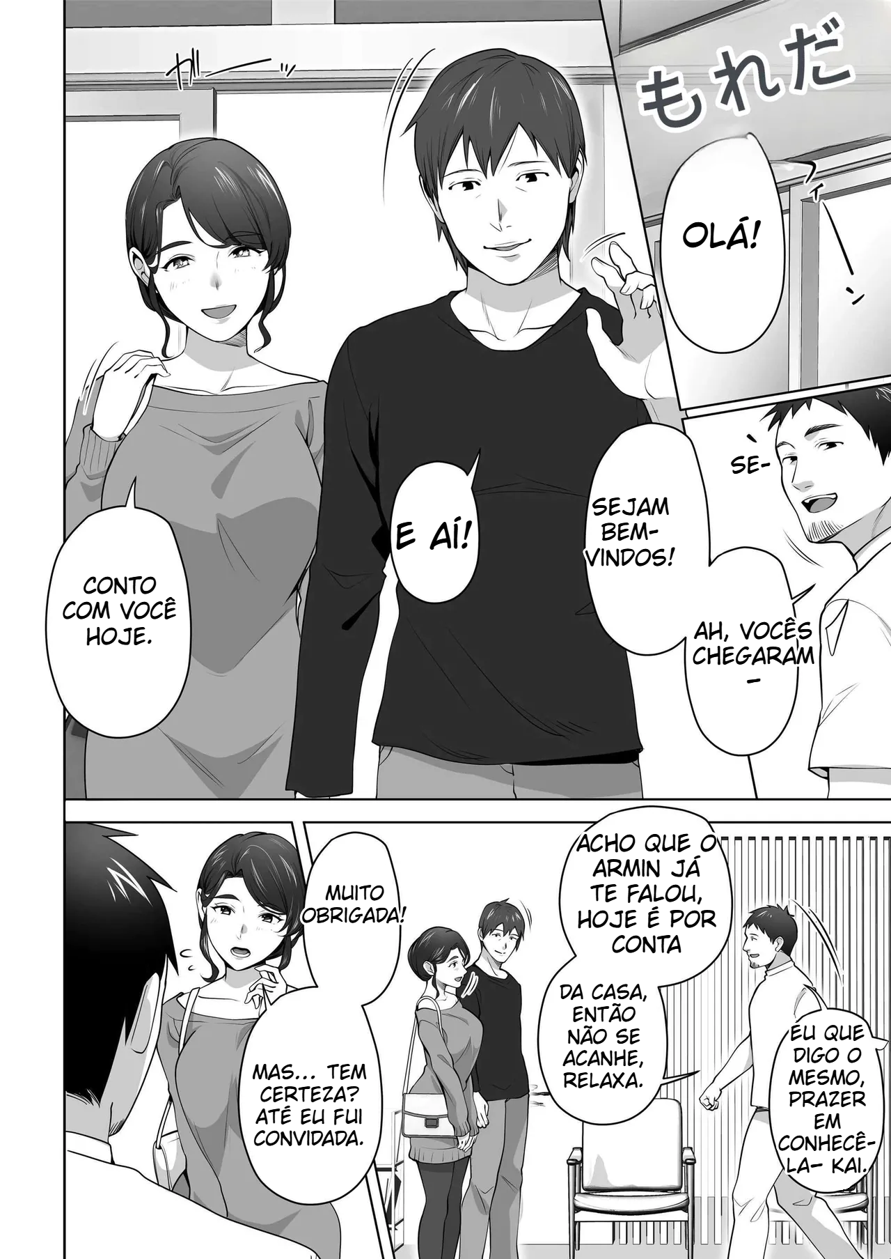 [Tsubonuma] Minha esposa está recebendo massagem através da cortina - 3