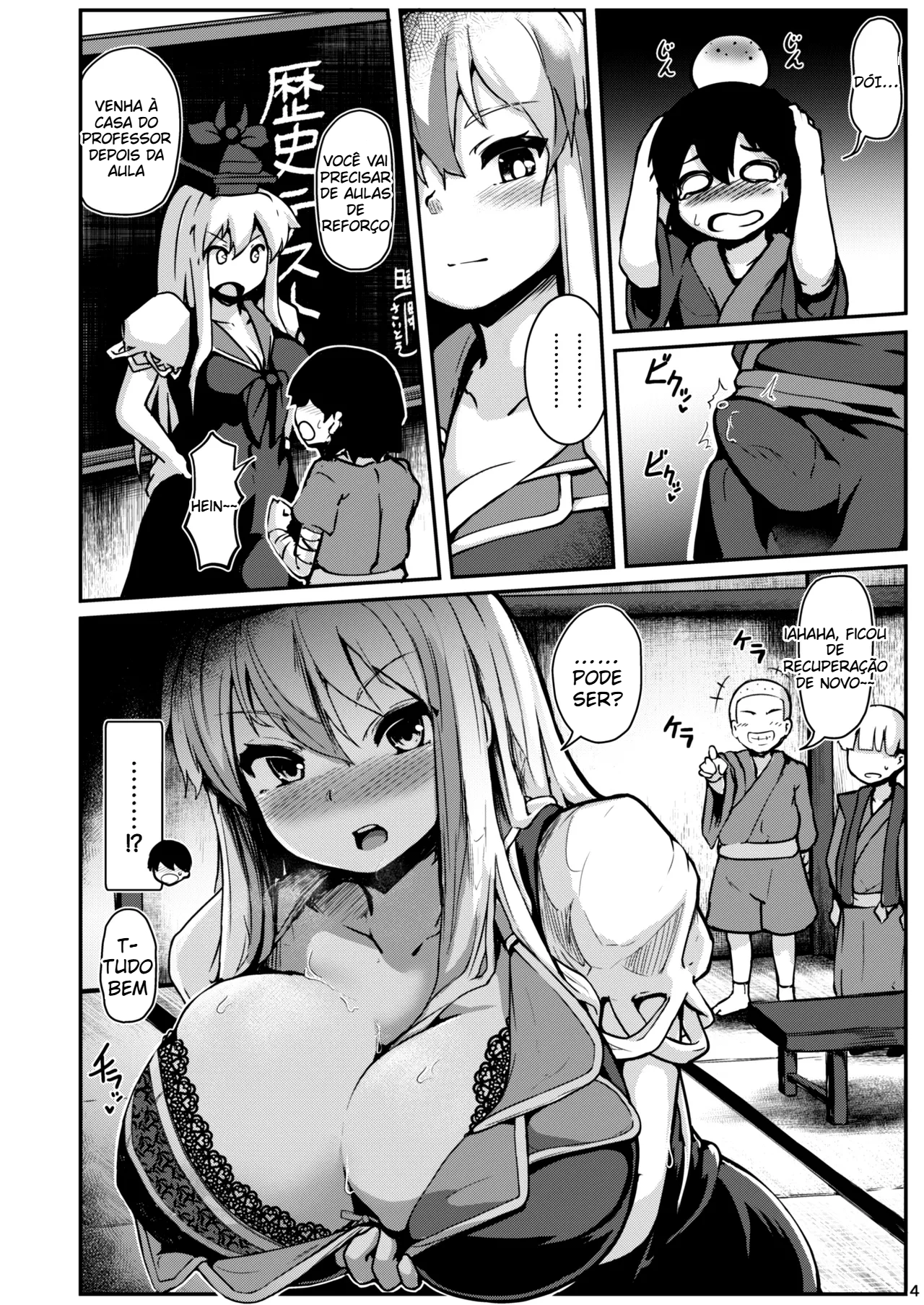 (Peso) Professora pervertida tarando seus alunos - 3