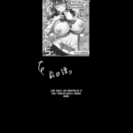 (Harusawa) Até que minha namorada escritora, que me ama, seja corrompida por seu parceiro sexual de NTR. mini 3