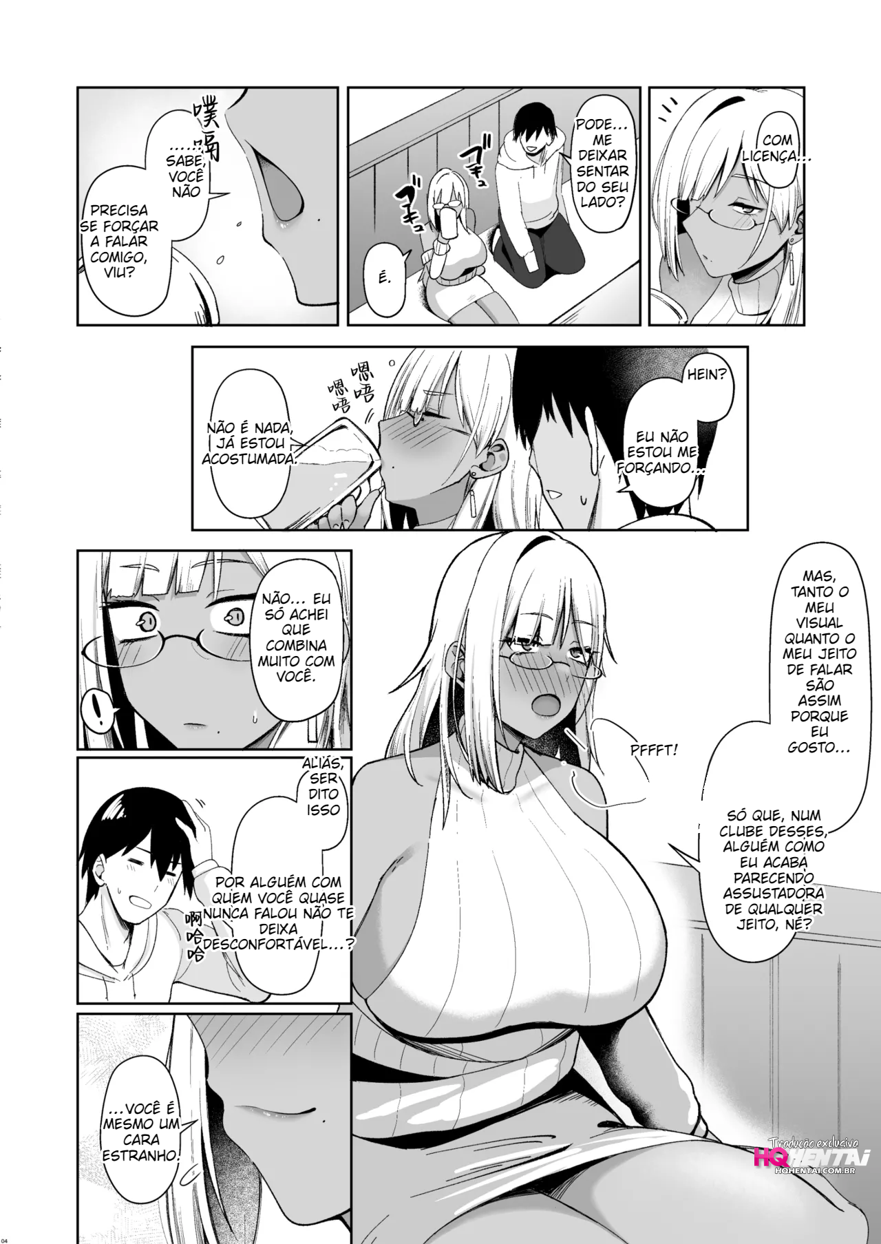 [Hozuriya (Housubaru)] Nazeka Bungeibu ni Ita Gal Musume to Hitasura Sex Suru Hanashi - 3