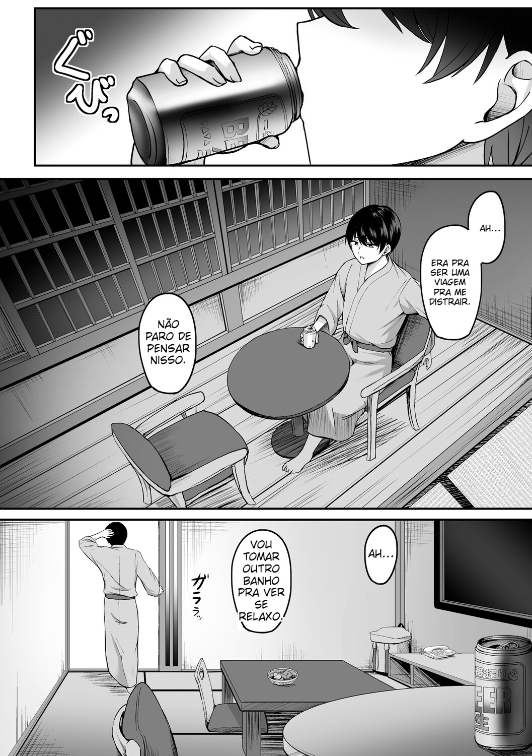 [Kinata] Hitozuma to Onsen to. [Digital] - 5