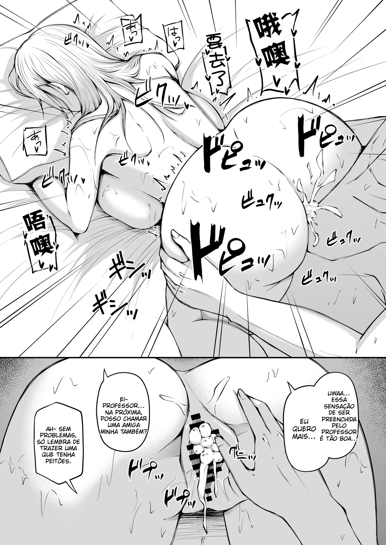 [Toru Aoshima] Me tornei professor em uma escola para meninas, não tenho escolha a não ser transar com minhas alunas - 5