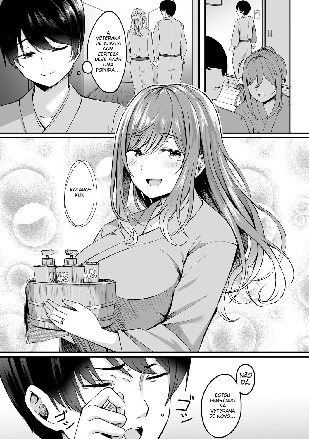 [Kinata] Hitozuma to Onsen to. [Digital] - 6